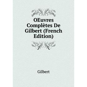 

Книга Oeuvres complètes De Gilbert
