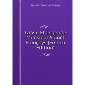 

Книга La Vie Et Legende Monsieur Sainct Françoys