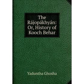 

Книга The Rájopákhyán: Or, History of Kooch Behar