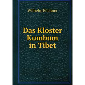 

Книга Das Kloster Kumbum in Tibet