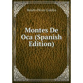 

Книга Montes De Oca