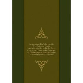 

Книга Panégyrique Du Très-haut Et Très Puissant Prince Monseigneur Henry De La Tour-d'auvergne, Vicomte De Turenne, Et Généralissime Des Armées De Sa