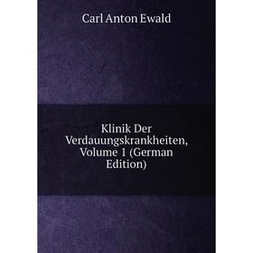 

Книга Klinik Der Verdauungskrankheiten, Volume 1