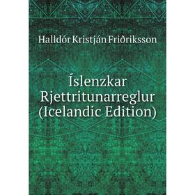 

Книга Íslenzkar Rjettritunarreglur (Icelandic Edition)