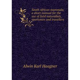 

Книга South African mammals; a short manual for the use of field naturalists, sportsmen and travellers