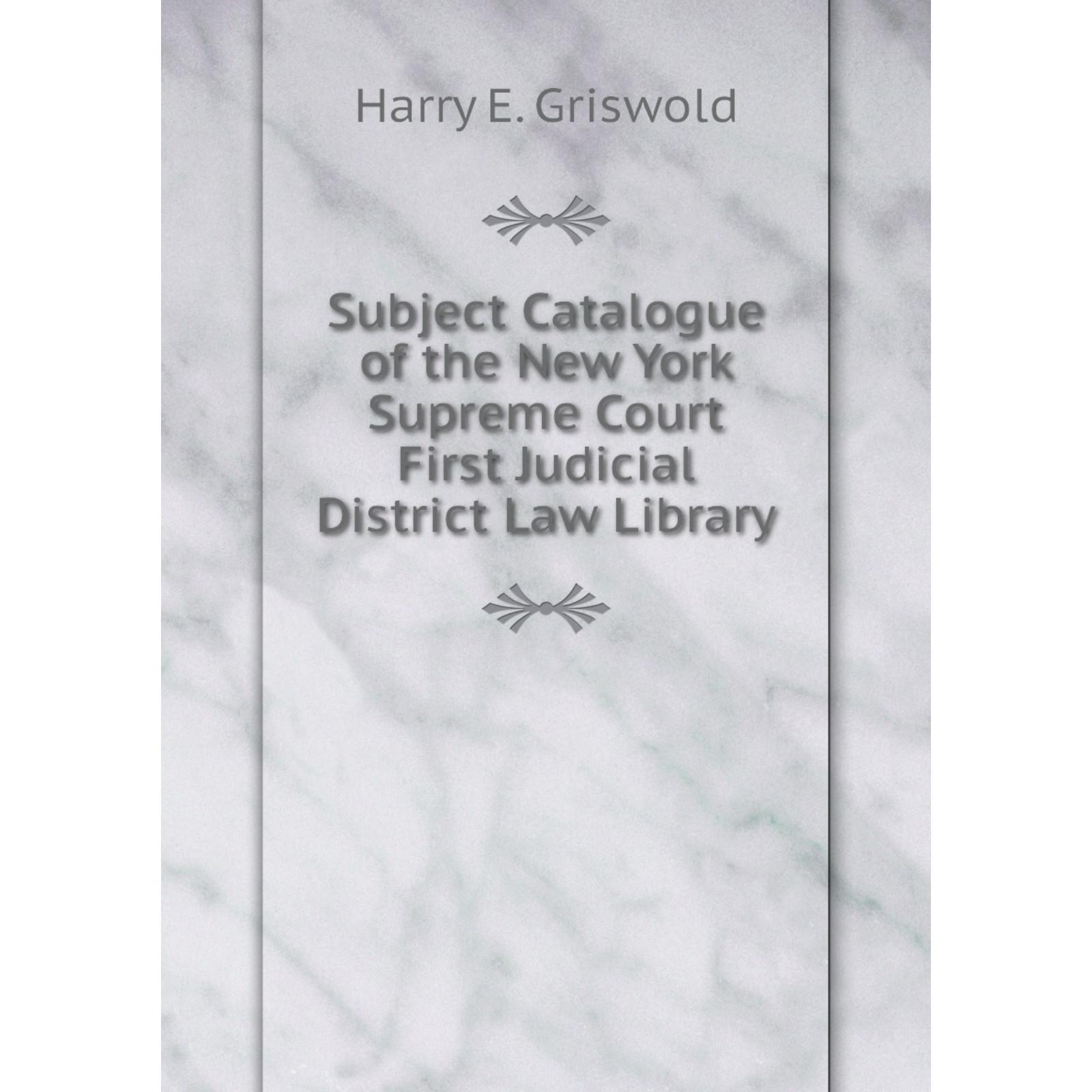 supreme court library catalogue
