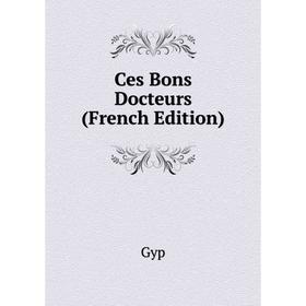 

Книга Ces Bons Docteurs (French Edition)