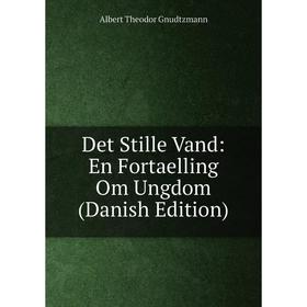 

Книга Det Stille Vand: En Fortaelling Om Ungdom (Danish Edition)