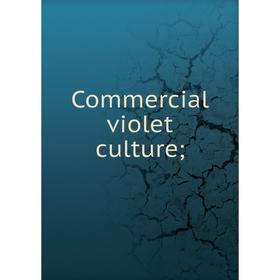 

Книга Commercial violet culture