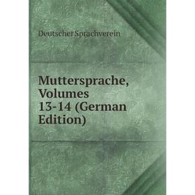 

Книга Muttersprache, Volumes 13-14