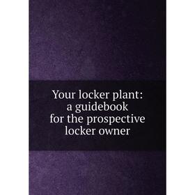 

Книга Your locker plant: a guidebook for the prospective locker owner