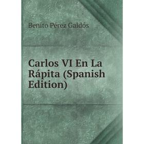 

Книга Carlos VI En La Rápita (Spanish Edition)