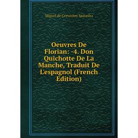 

Книга Oeuvres De Florian: 4 Don Quichotte De La Manche, Traduit De L'espagnol