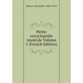 

Книга Petite encyclopédie musicale Volume 1 (French Edition)