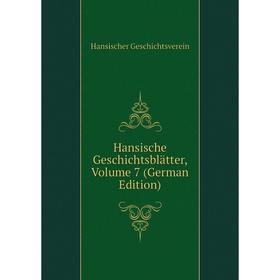 

Книга Hansische Geschichtsblätter, Volume 7 (German Edition)