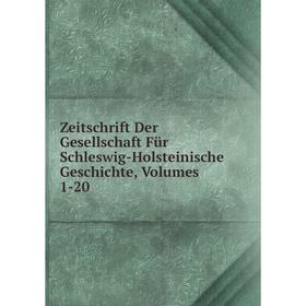 

Книга Zeitschrift Der Gesellschaft Für Schleswig-Holsteinische Geschichte, Volumes 1-20