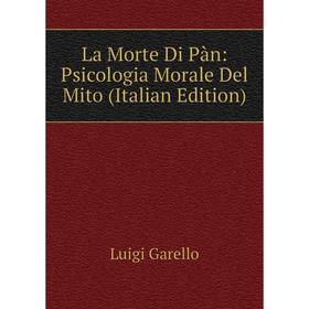 

Книга La Morte Di Pàn: Psicologia Morale Del Mito