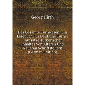 

Книга Das Gesamte Turnwesen: Ein Lesebuch Für Deutsche Turner: Aufsätze Turnerischen Inhaltes Von Älteren Und Neueren Schriftstellern (German Edition)