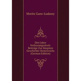

Книга Drei Jahre Verfassungsstreit: Beiträge Zur Jüngsten Geschichte Oesterreichs (German Edition)