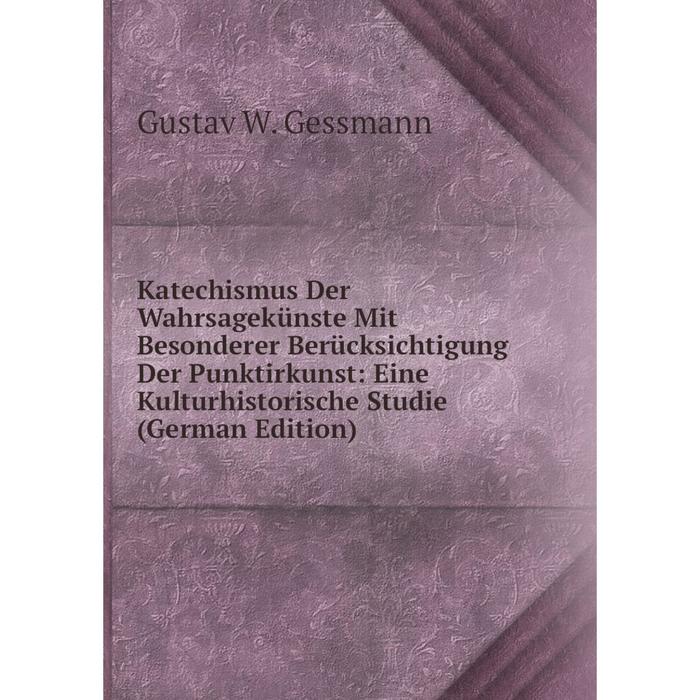 фото Книга katechismus der wahrsagekünste mit besonderer berücksichtigung der punktirkunst: eine kulturhistorische studie nobel press