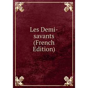 

Книга Les Demi-savants