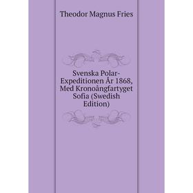 

Книга Svenska Polar-Expeditionen År 1868, Med Kronoångfartyget Sofia (Swedish Edition)