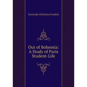 

Книга Out of Bohemia: a study of Paris Student-Life