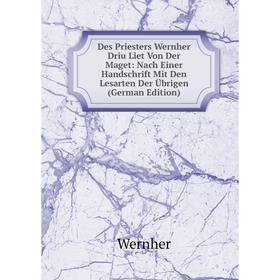 

Книга Des Priesters Wernher Driu Liet Von Der Maget: Nach Einer Handschrift Mit Den Lesarten Der Übrigen (German Edition)