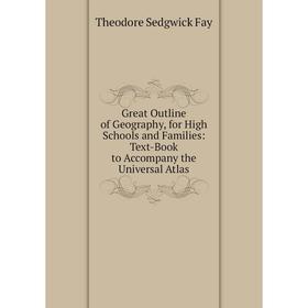 

Книга Great Outline of Geography, for High Schools and Families: Text-Book to Accompany the Universal Atlas