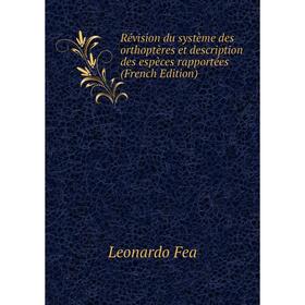 

Книга Révision du système des orthoptères et description des espèces rapportées (French Edition)