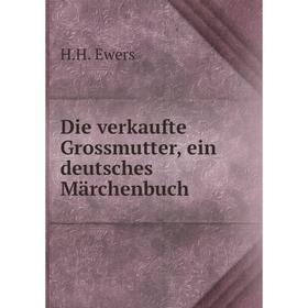 

Книга Die verkaufte Grossmutter, ein deutsches Märchenbuch