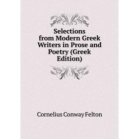 

Книга Selections from Modern Greek Writers in Prose and Poetry (Greek Edition)