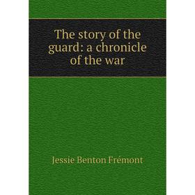 

Книга The story of the guard: a chronicle of the war