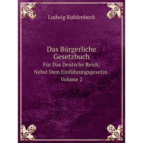 

Книга Das Bürgerliche Gesetzbuch. Für Das Deutsche Reich, Nebst Dem Einführungsgesetze. Volume 2