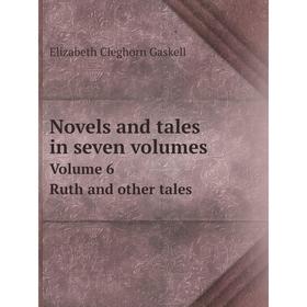 

Книга Novels and tales in seven Volumes Volume 6 Ruth and other tales
