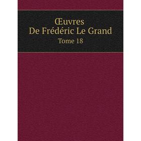 

Книга Œuvres De Frédéric Le Grand Tome 18
