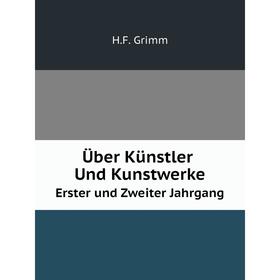 

Книга Über Künstler Und Kunstwerke. Erster und Zweiter Jahrgang