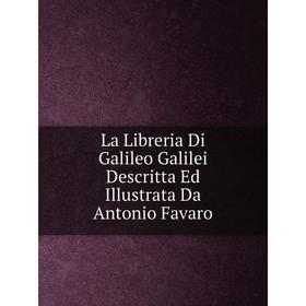 

Книга La Libreria Di Galileo Galilei Descritta Ed Illustrata Da Antonio Favaro