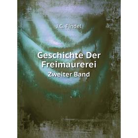 

Книга Geschichte Der Freimaurerei. Zweiter Band