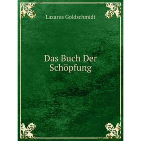 

Книга Das Buch Der Schöpfung