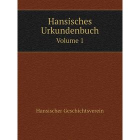 

Книга Hansisches Urkundenbuch. Volume 1