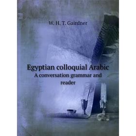 

Книга Egyptian colloquial Arabic. A conversation grammar and reader