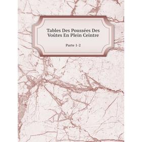 

Книга Tables Des Poussées Des Voûtes En Plein Ceintre. Parte 1-2