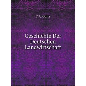 

Книга Geschichte Der Deutschen Landwirtschaft