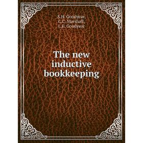 

Книга The new inductive bookkeeping