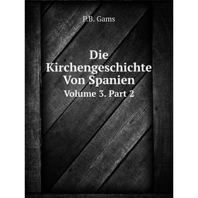 

Книга Die Kirchengeschichte Von Spanien. Volume 3. Part 2