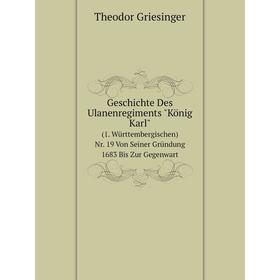 

Книга Geschichte Des Ulanenregiments König Karl. (1. Württembergischen) Nr. 19 Von Seiner Gründung 1683 Bis Zur Gegenwart