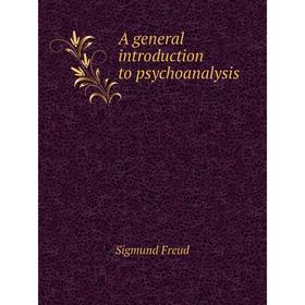 

Книга A general introduction to psychoanalysis