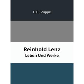 

Книга Reinhold Lenz. Leben Und Werke