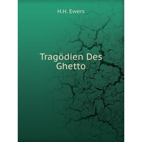 

Книга Tragödien Des Ghetto